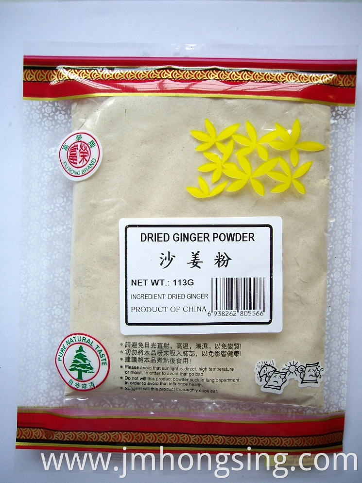 227G Dried Ginger Powder